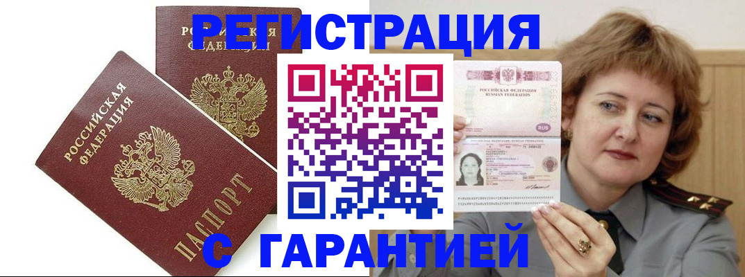 регистрация для школы в Константиновске