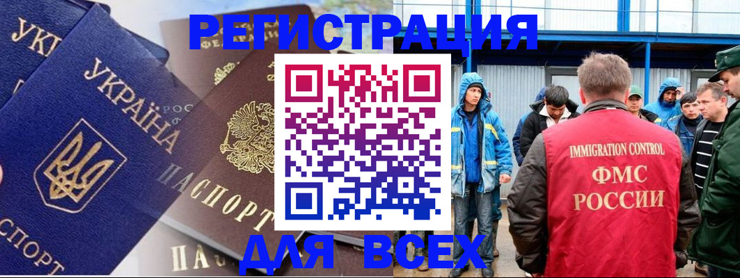 прописка в квартире в Константиновске