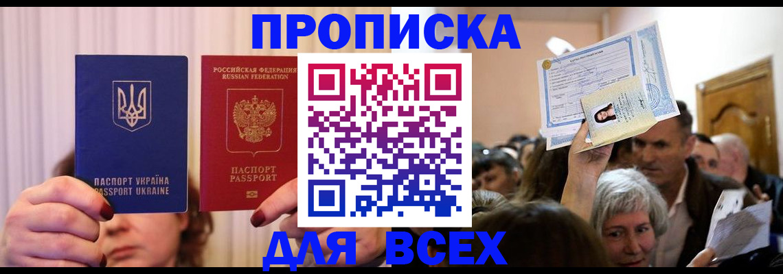 форма 3 в Константиновске